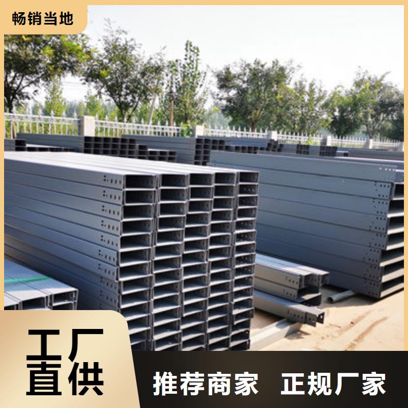 耐火梯式桥架专业厂家全国发货