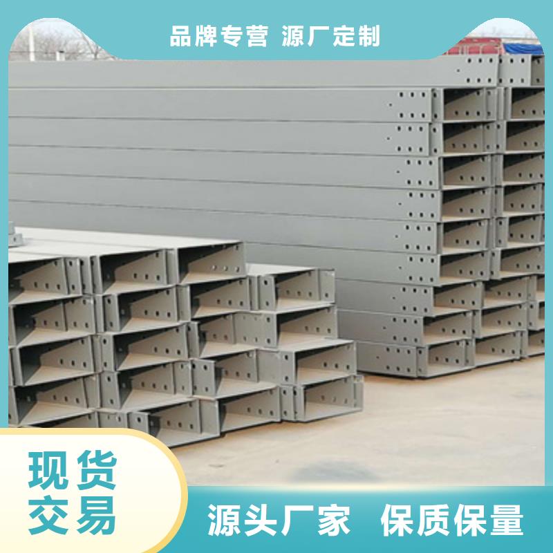 热镀锌梯式桥架专业厂家全国发货