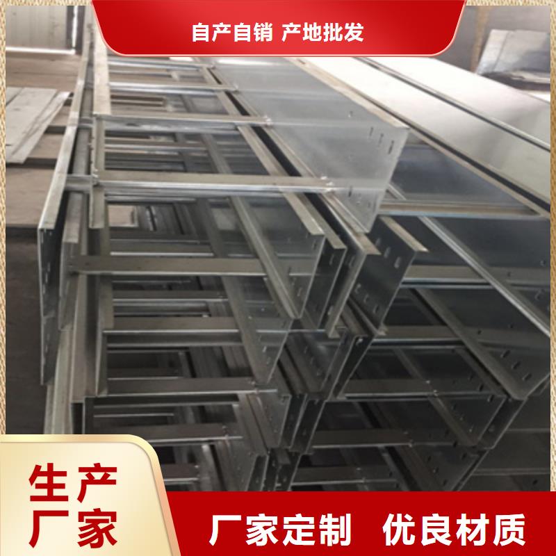 铝合金梯式桥架生产厂家大量现货