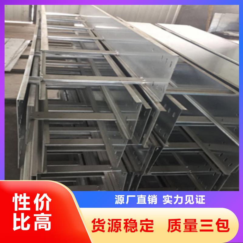 模壓型電纜橋架800*150工廠電話