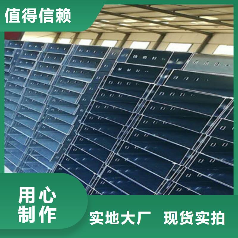 模壓型電纜橋架800*150工廠電話