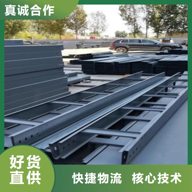 模壓型電纜橋架800*150工廠電話