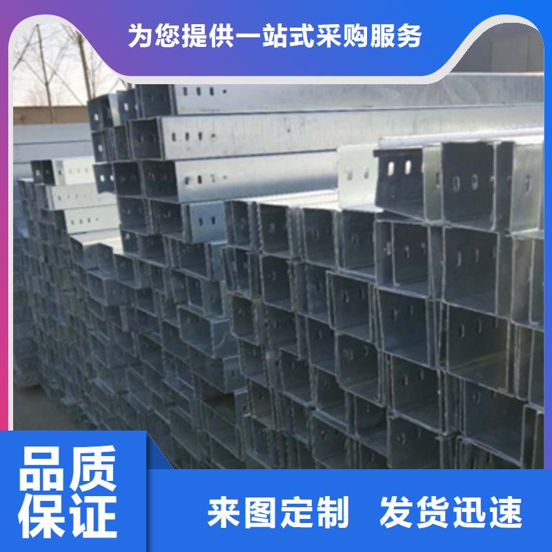 梯式直通橋架生產(chǎn)廠家大量現(xiàn)貨