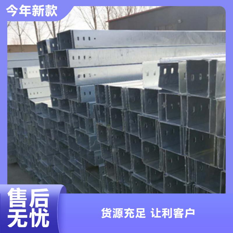 模壓型電纜橋架800*150工廠電話