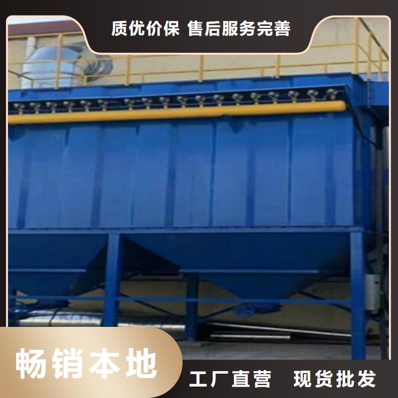 海南工厂认证伟业单机除尘器设计