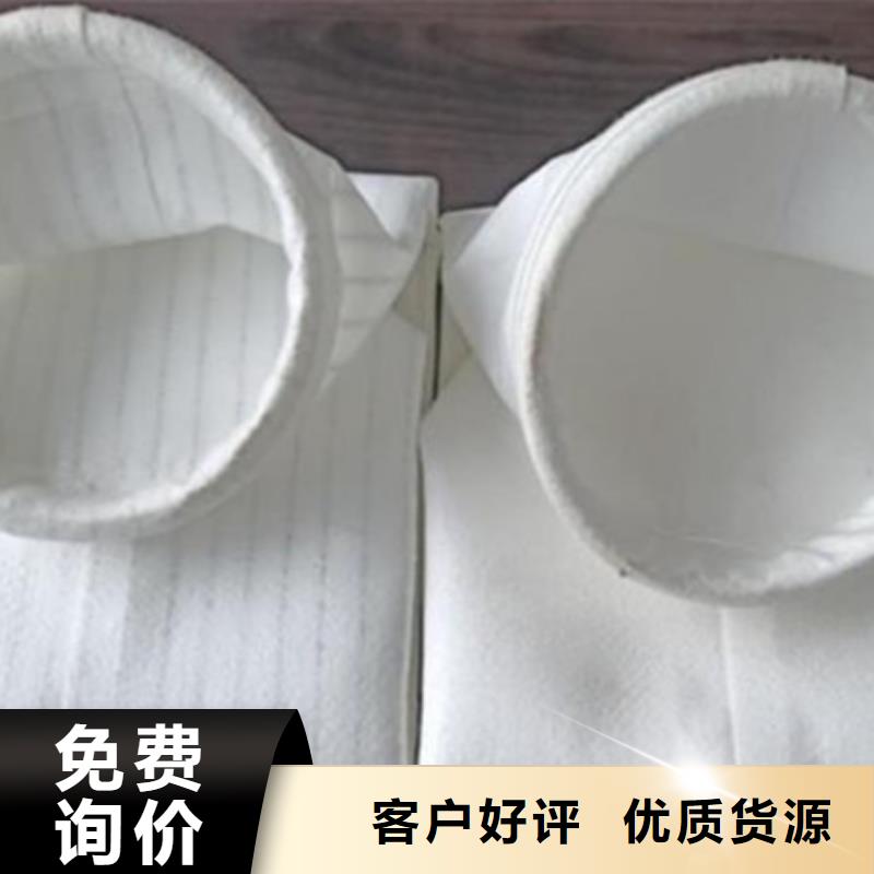 除尘器滤筒锅炉滤袋厂家