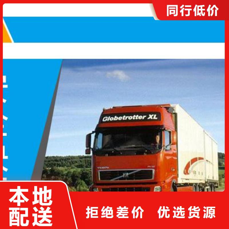 重庆到《扬州》选购回程车货车调配公司2023已更新(今日/货车趋势)