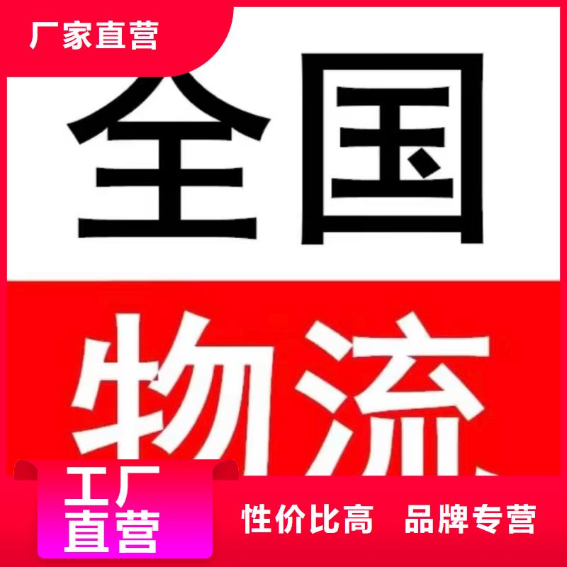 湘西周边到成都物流回头车整车调配公司2024更新(汽油/资讯)