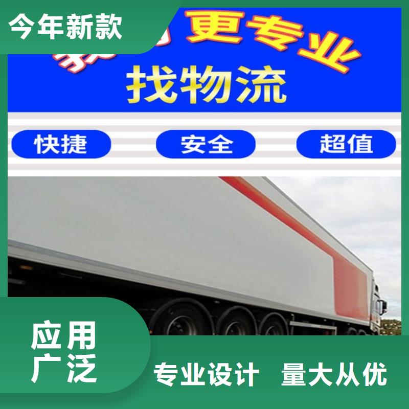 到成都广东本土物流回程货车整车调配公司仓配一体,时效速达!