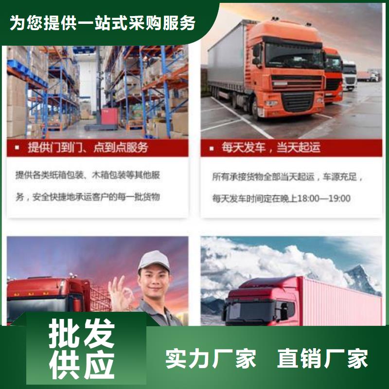 重庆询价到重庆询价返空货车整车运输公司2023已更新(今日/推荐)