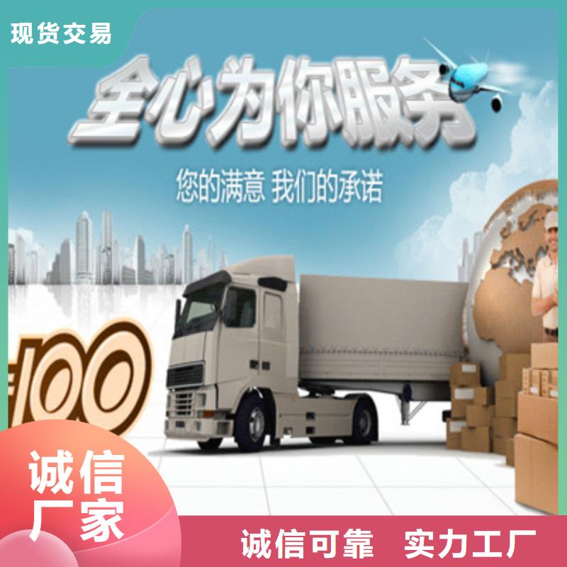 珠海优选到贵阳回头货车整车运输公司2023已更新(今天/动态)