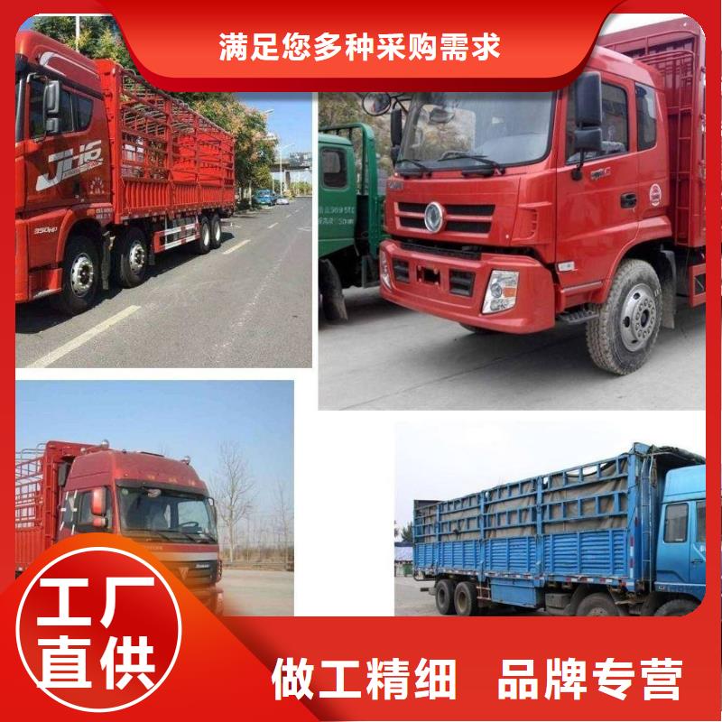 重庆到郑州现货回程车货车调配公司双向往返-全国连锁