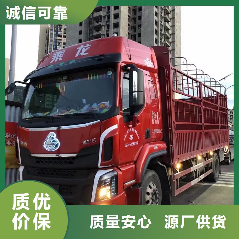 成都到到丹东直供货运回程车整车运输公司2023已更新(今天/返空车热闻)