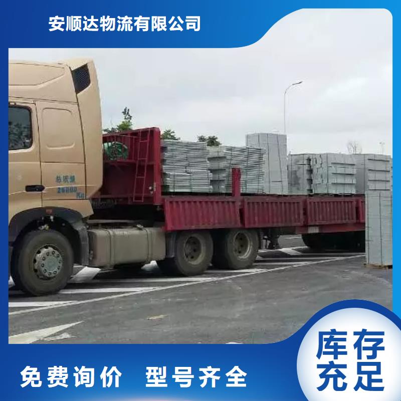 广州该地到重庆返程货车整车运输-销售价-2023已更新今日/消息