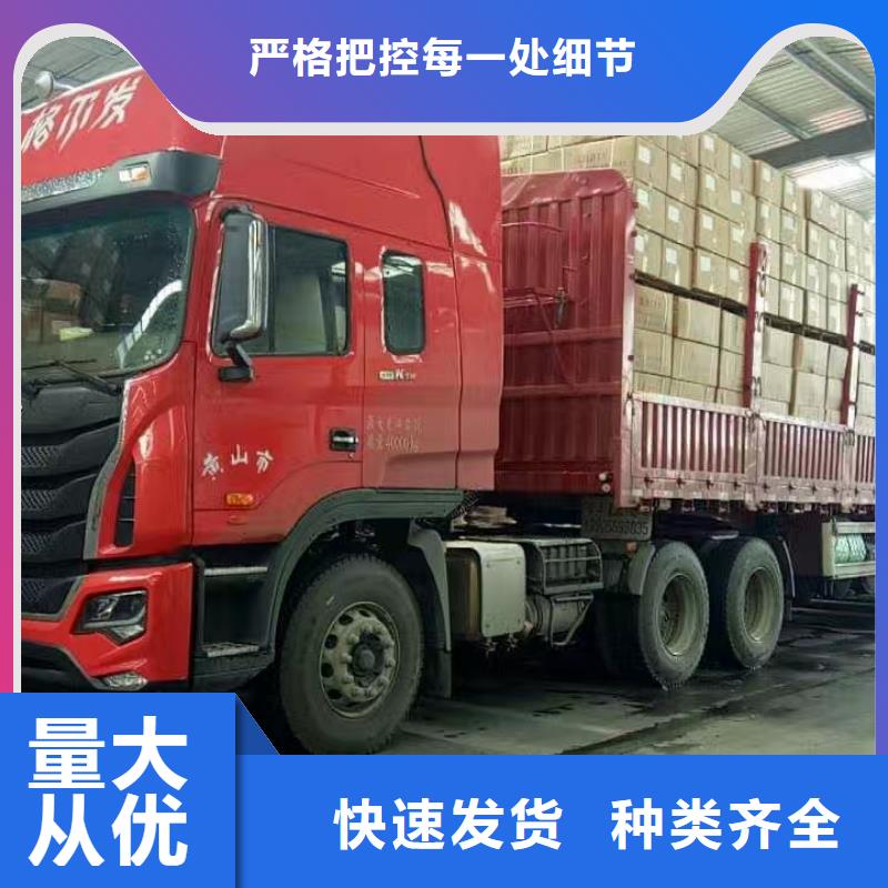 成都到到黄南生产回头货车运输2023已更新(今日/回程车动态)