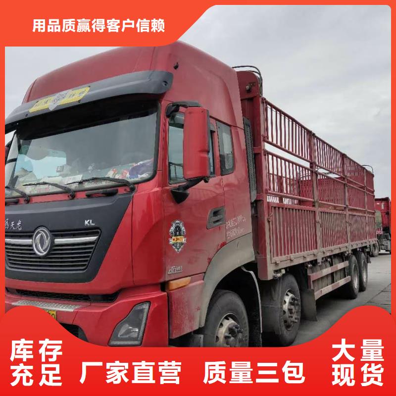 成都到【杭州】订购返程货车整车运输 2024(直达全境）