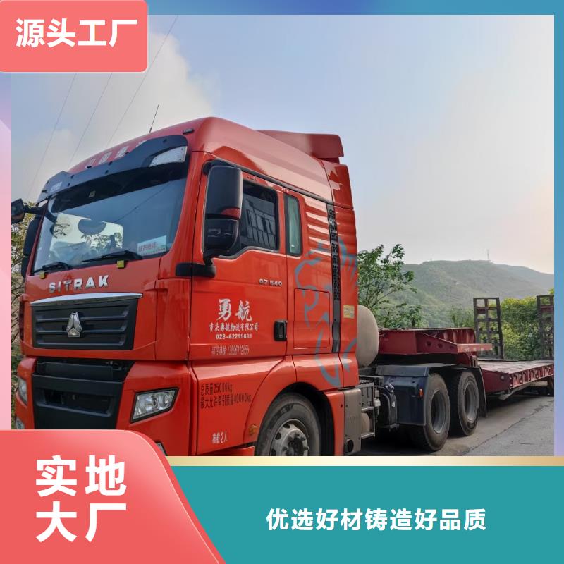 重庆到晋城直销物流回程货车整车调配公司 2023每天滚动发车