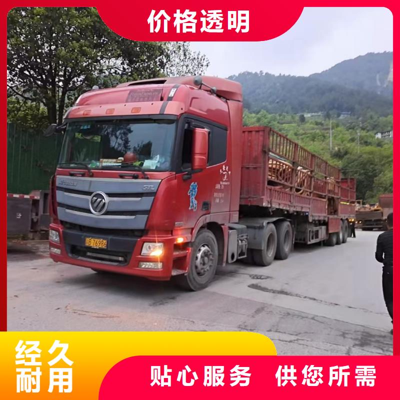【佛山】找到重庆返空货车整车运输公司直达专线-安全快捷