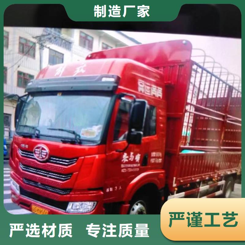 成都到内江生产回头货车整车运输公司 特快直达-发货迅速