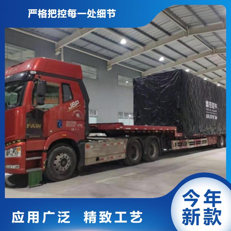 晋中买到重庆回头货车整车运输公司闪+送-可预约保险全+境+直+达