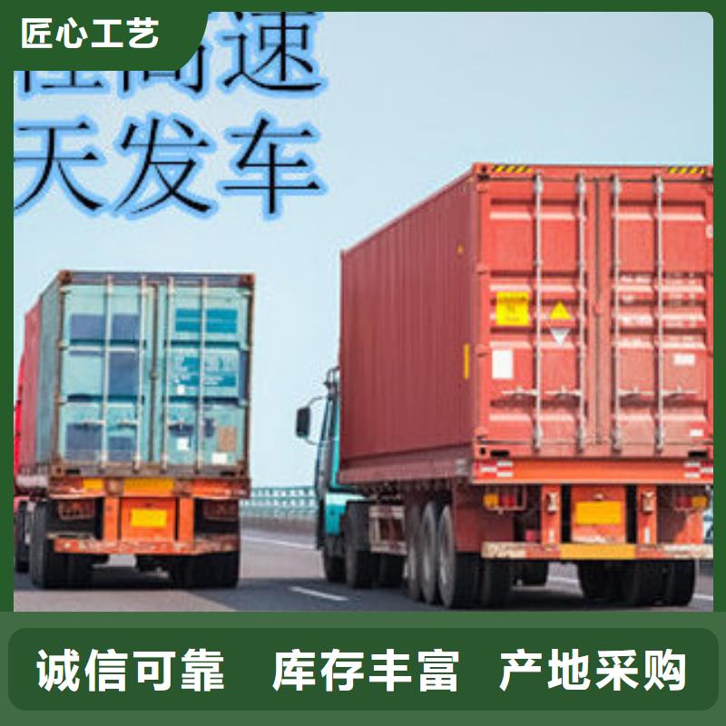 到成都滁州买货运回程车整车运输公司2023已更新(选择/新闻)
