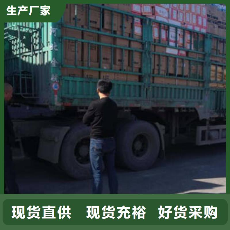 文山定做到重庆物流返程货车调配公司2024更新(油价/信息)
