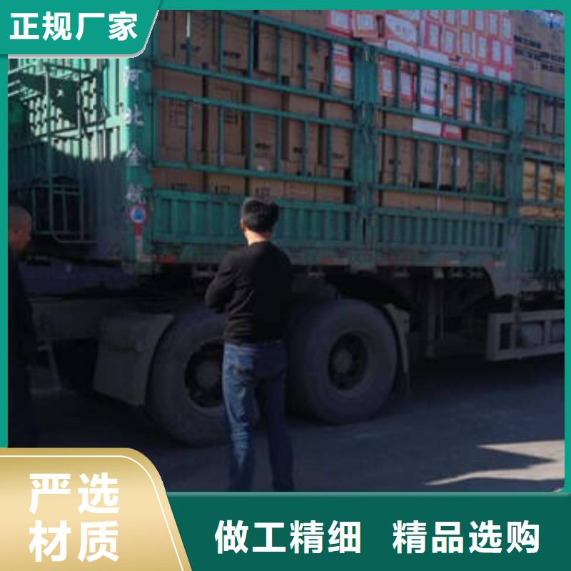 到成都铜川生产物流返程车整车调配司2023已更新(物流/发货)