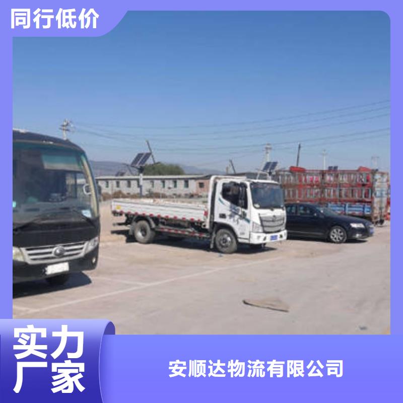 到重庆茂名优选物流返程货车调配公司2023已更新(今天/返空车热闻)