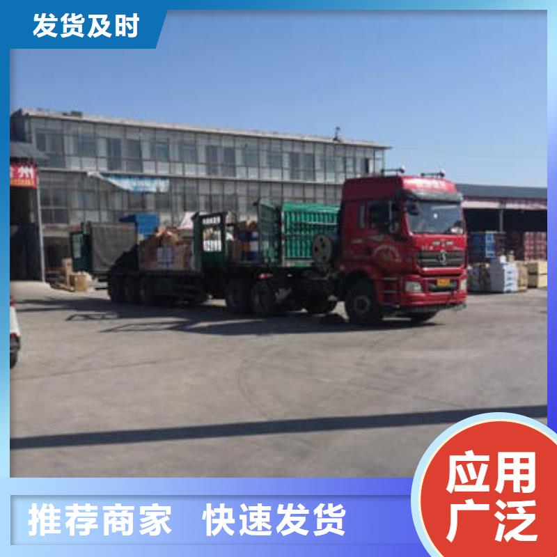 重庆到到常州本地物流回程货车整车调配公司2023已更新(今日/行业咨询)