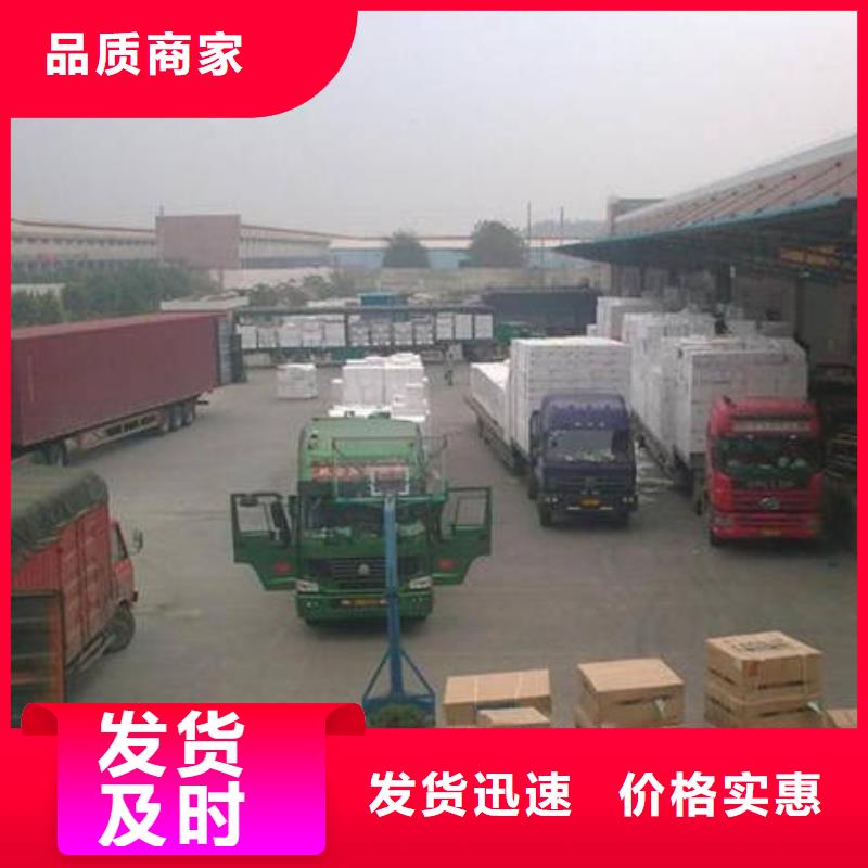 成都到连云港周边回程货车整车运输公司风险低价格好