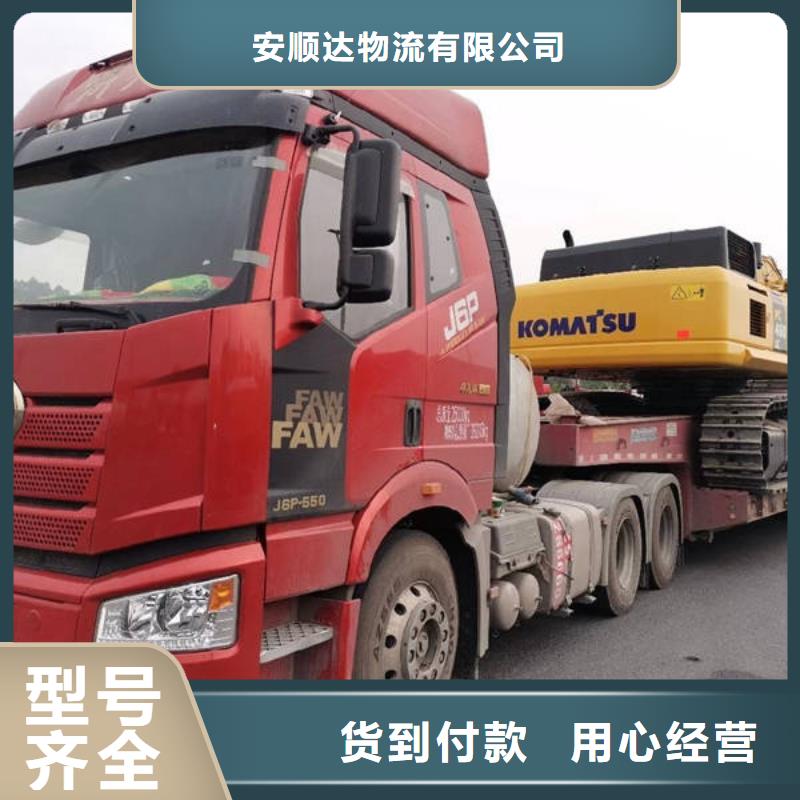 沧州定制到重庆回头货车整车运输公司_商务服务全国联网/全+境+送+达