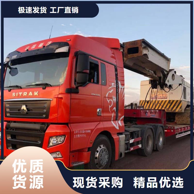 到重庆六安买物流返程货车调配公司2023已更新(回头车/物流)