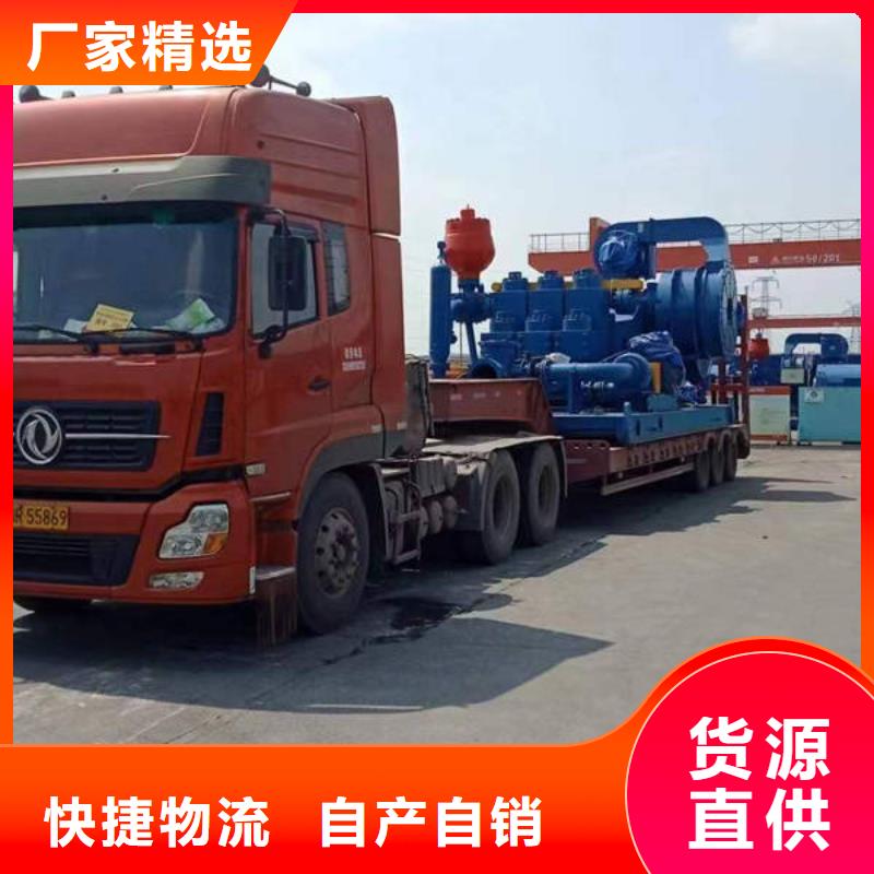 广州现货到重庆返程货车整车运输2023物流整车运输-好运驾到