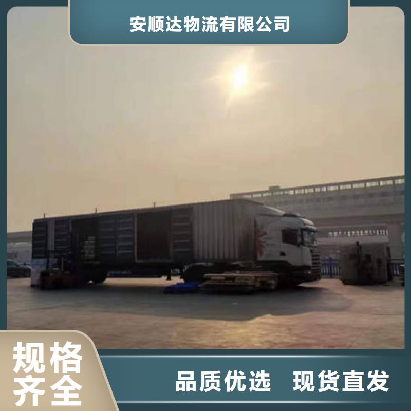 池州批发到贵阳返程货车整车运输2023已更新(今天/动态)