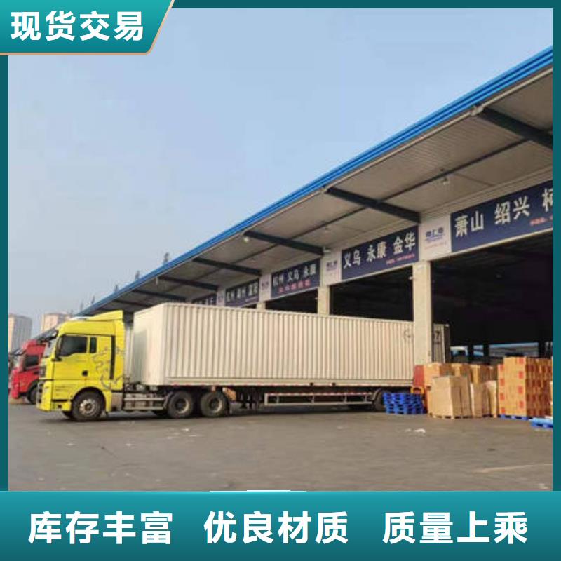 成都到到扬州现货返空车整车货运公司一站式整车配送服务