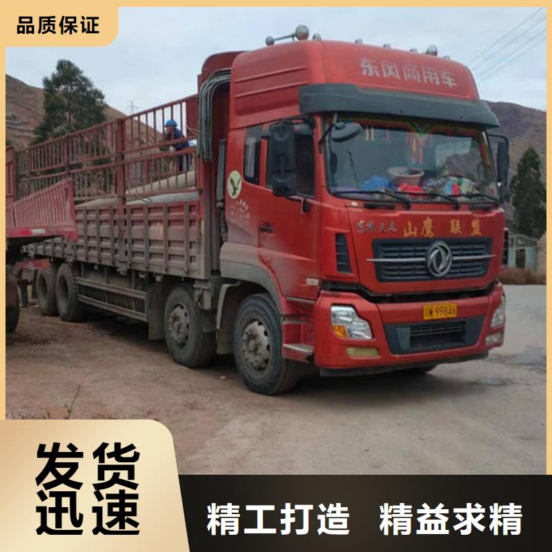 《常州》定制到重庆返空货车整车运输公司上门取货-价格低