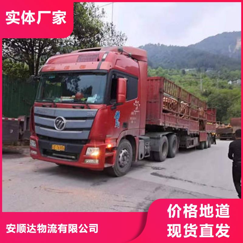 重庆到亳州经营回程货车整车运输公司 特快直达-发货迅速