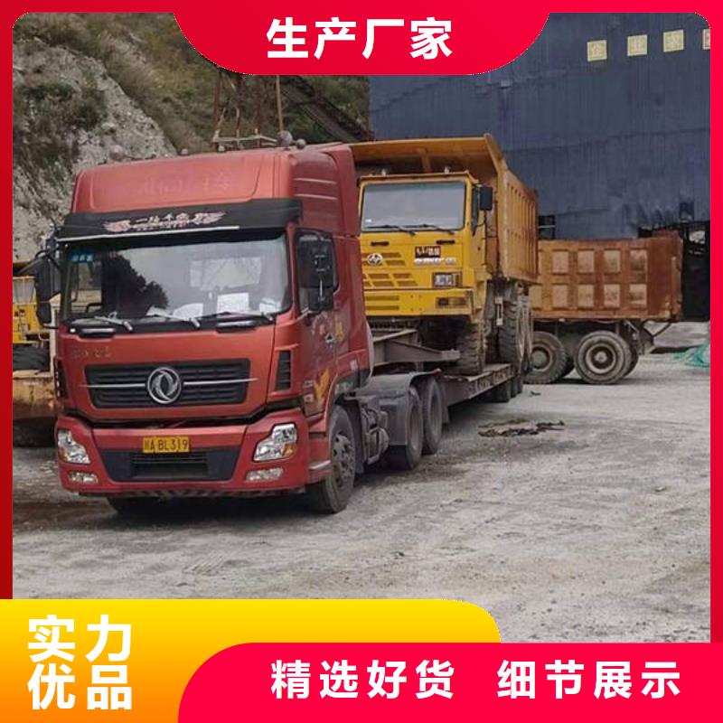 重庆到晋中买回程货车整车运输公司 特快直达-发货优惠