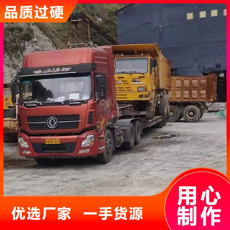重庆到晋中附近返程货车运输公司2023更新(汽油/资讯)