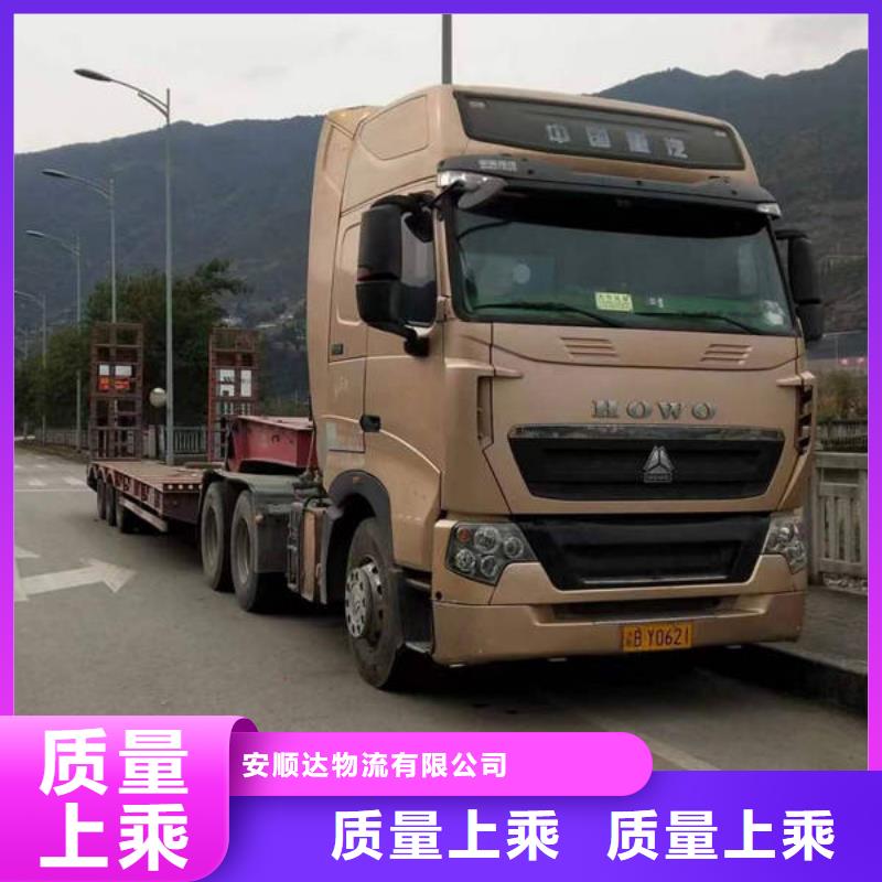 成都到连云港周边回程货车整车运输公司风险低价格好