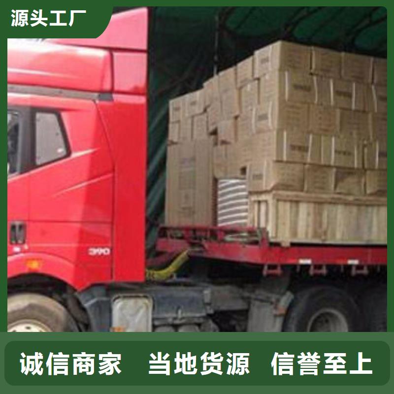 德阳到宁夏当地回程货车整车运输公司货源丰富_多家厂商信赖