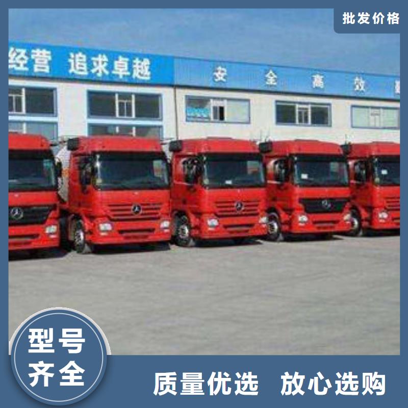 成都到黔西南销售返空货车整车运输公司安稳直达2024已更新 