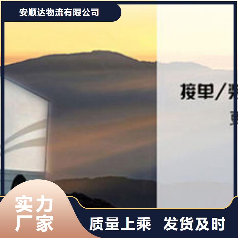 重庆到到丽江购买货运回程车整车运输公司2023已更新(今日/返空车推荐)