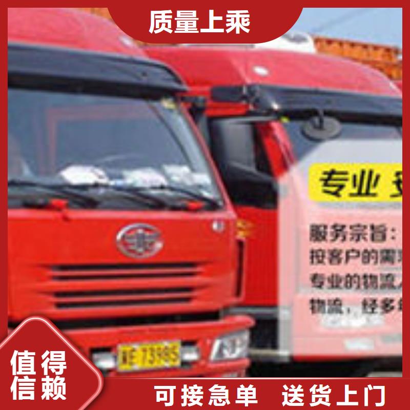 到贵阳阳江咨询货运回程车整车运输公司2023已更新(今天/物流动态)