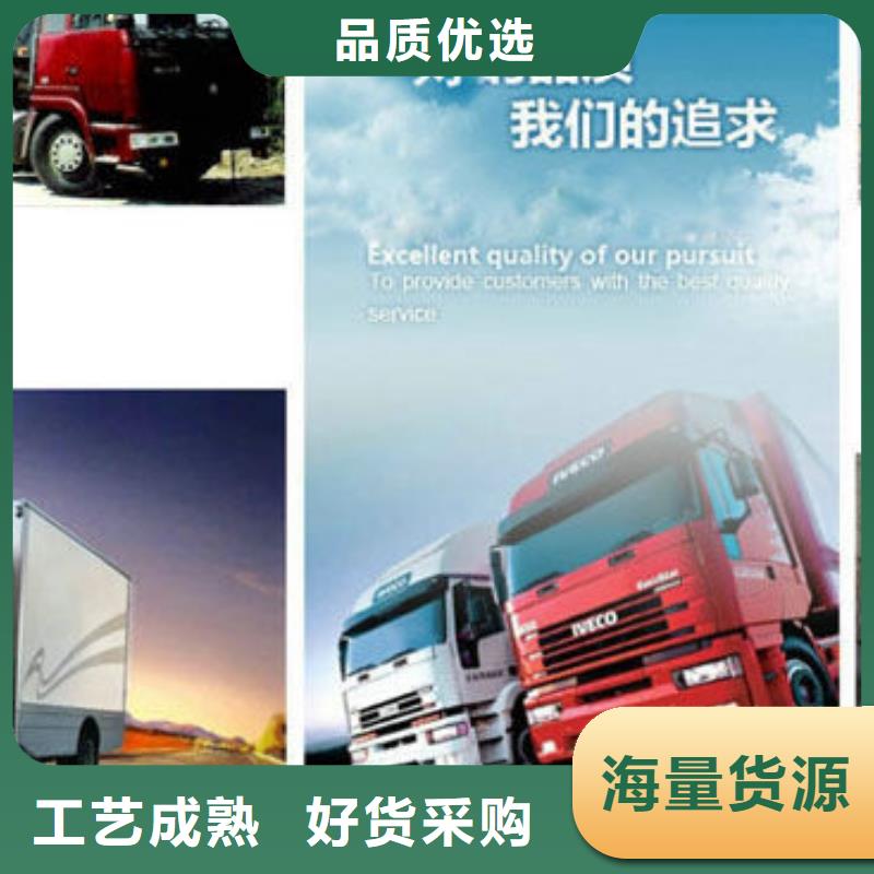 到重庆《芜湖》直供物流返程车整车调配司2023已更新(今日/趋势)