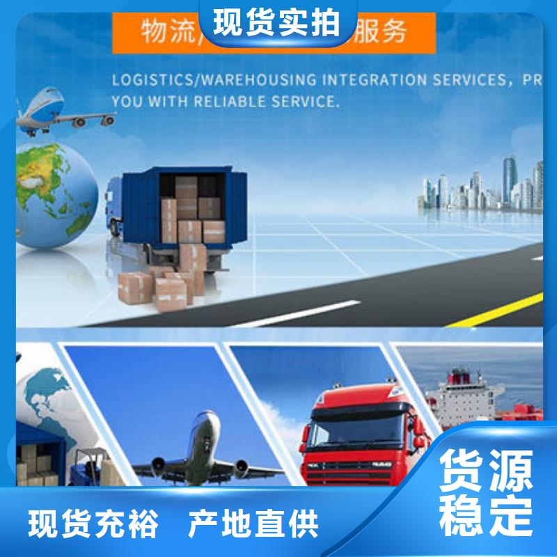 重庆到到济宁销售货运回程车整车运输公司2024已更新(今日/回头车观察)