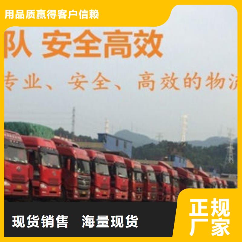 自贡选购到贵阳返程货车整车运输2023已更新(今日/货车趋势)