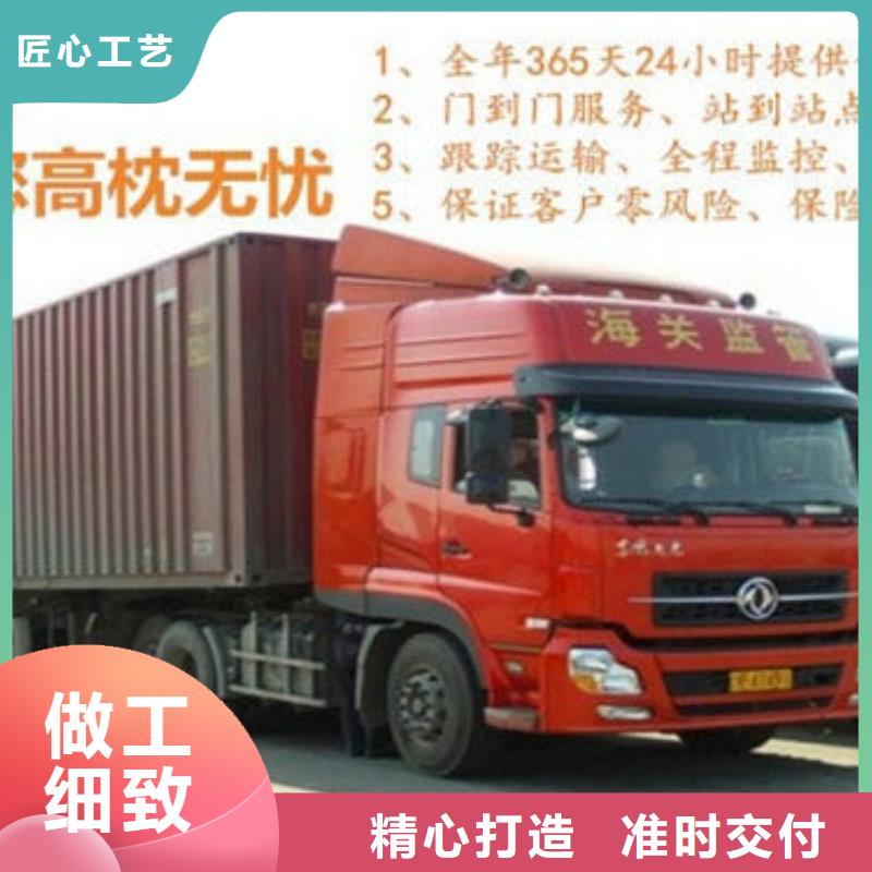 遂宁到扬州询价回头车货运公司《省市县派送》2023已更新