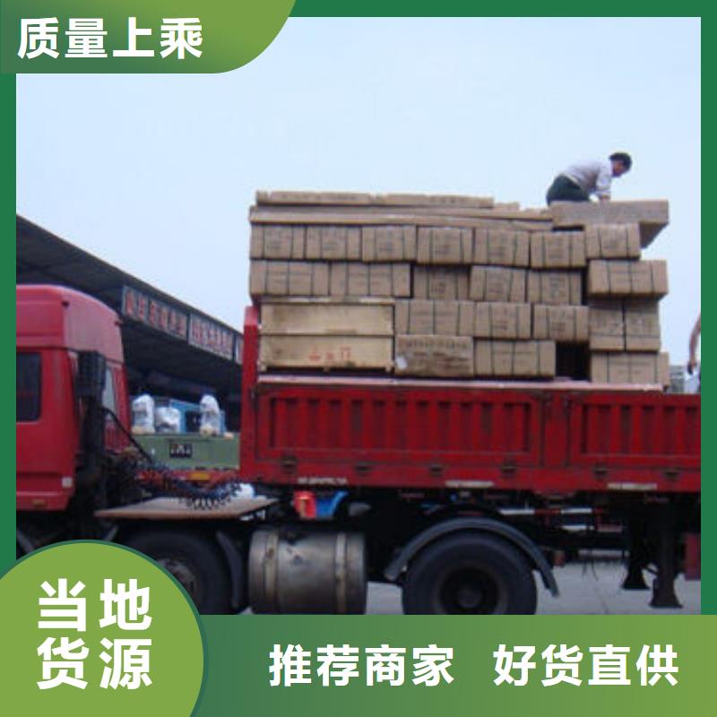 成都到到忻州该地物流回程货车整车调配公司（长途/搬家）