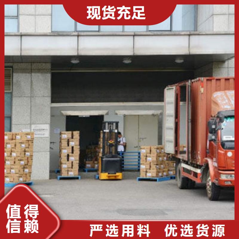 成都到湘西订购返程货车整车运输 2023当天发车